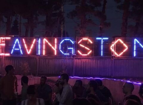 EBRD and EU help Georgian digital agency