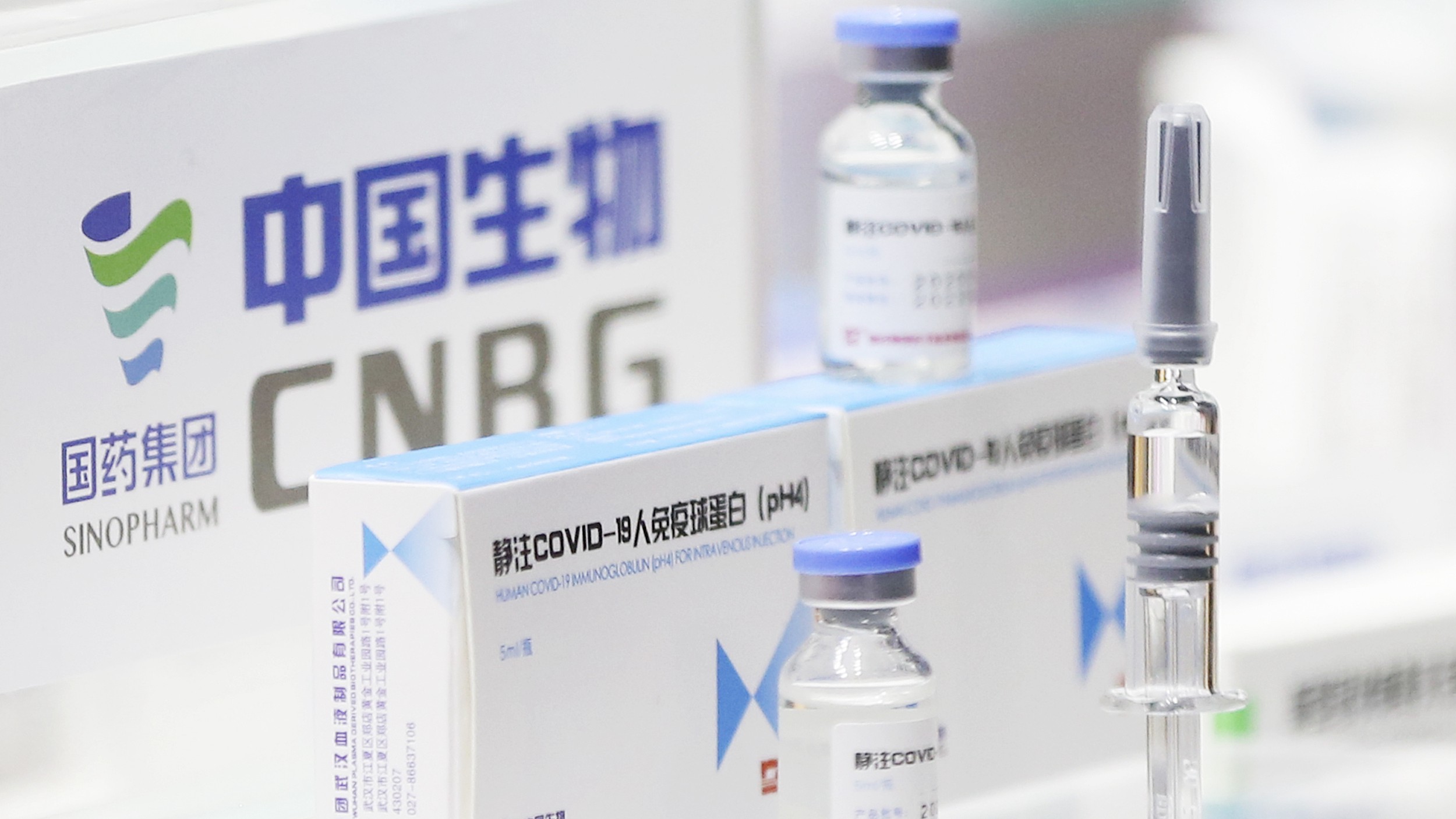 Sinopharm Covid China vaccine
