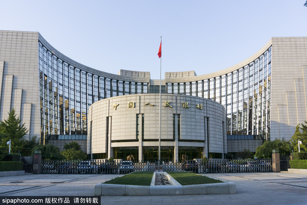 Central banks of China