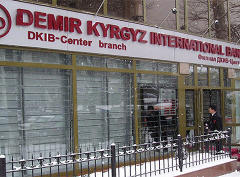 Demir Bank