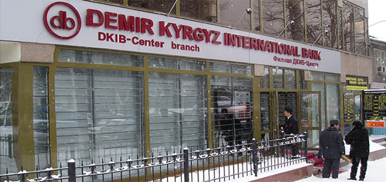 Demir Bank