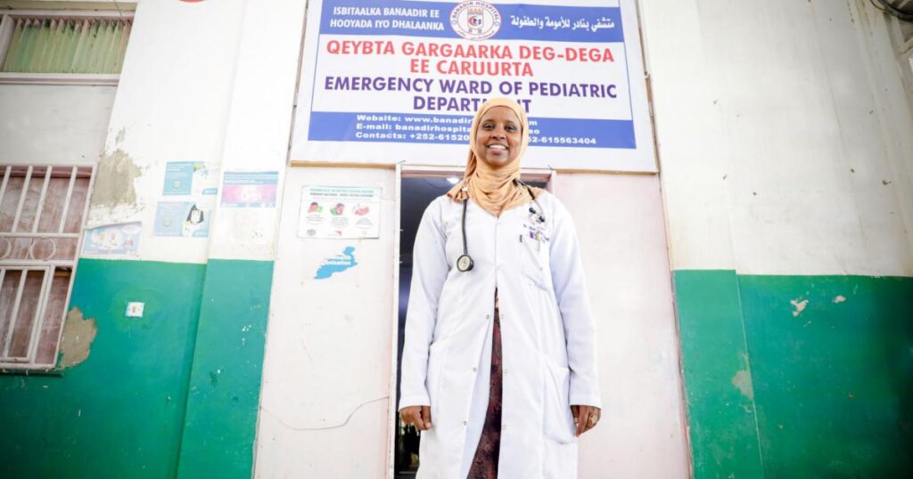 Somalia Mogadishu's Banadir Hospital
