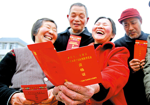 pension china