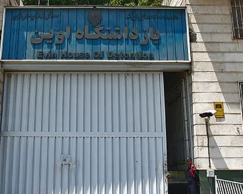 Evin prison