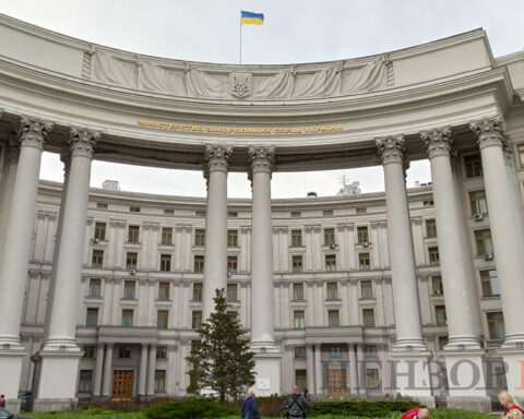 Foreign Affairs Ministry Ukraine