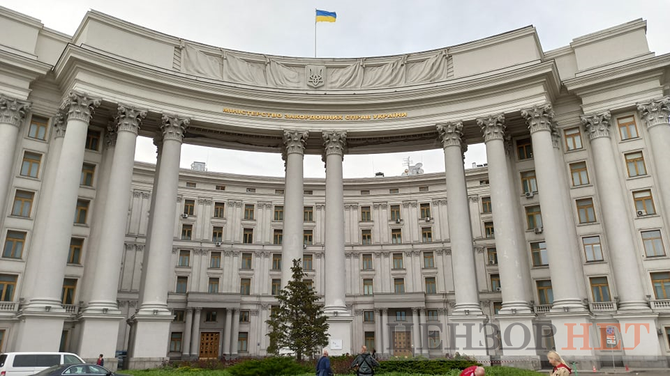 Foreign Affairs Ministry Ukraine