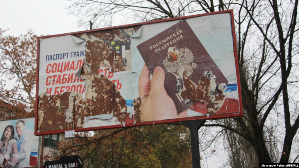 A ripped billboard
